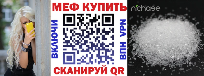 Магазины продажи наркотиков Анива МЕТАДОН  А ПВП  Марихуана  МЕФ  COCAIN 