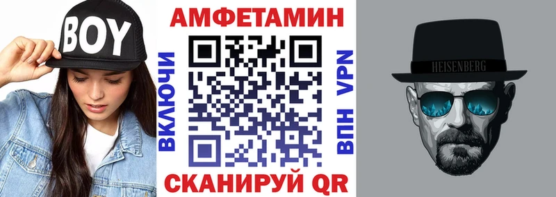 где продают   Анива  АМФЕТАМИН Розовый 