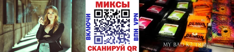 Бутират бутик  kraken вход  Анива 