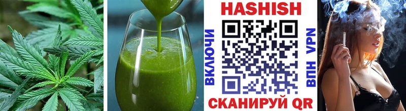 Печенье с ТГК конопля  Анива 