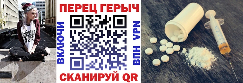 ГЕРОИН герыч  мориарти какой сайт  Анива 