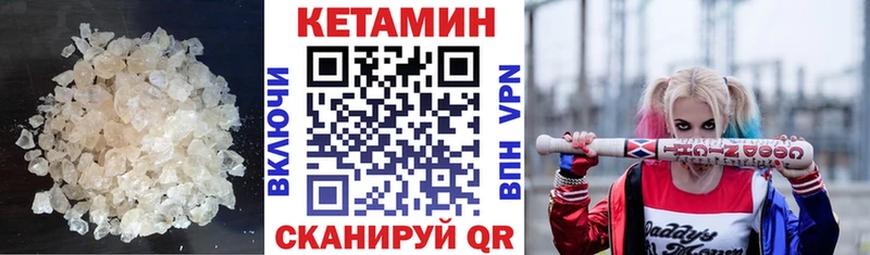 наркошоп  Анива  КЕТАМИН ketamine 