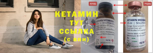 амфетамин Алексин