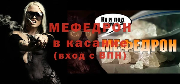 мефедрон VHQ Алексеевка