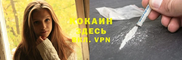 мефедрон VHQ Алексеевка