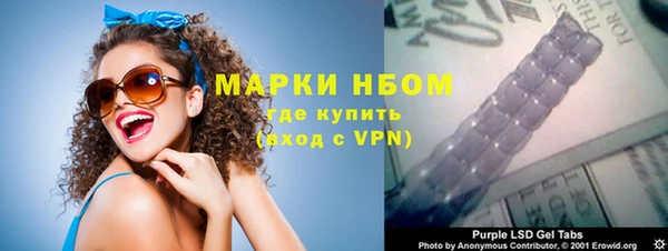 мефедрон VHQ Алексеевка