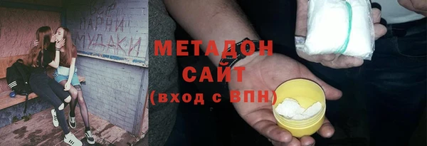 мефедрон VHQ Алексеевка