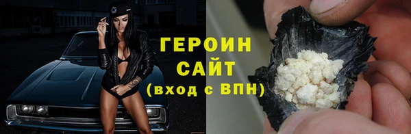 амфетамин Алексин