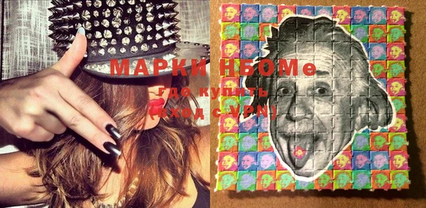 амфетамин Алексин