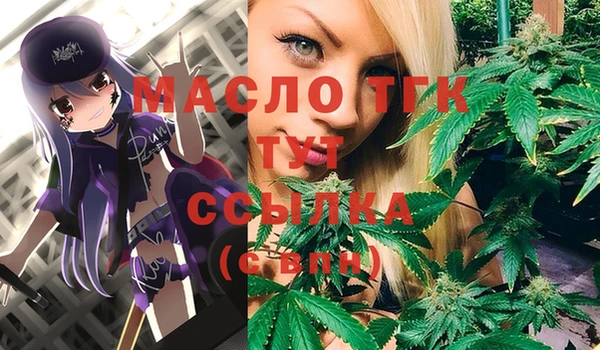 мефедрон VHQ Алексеевка