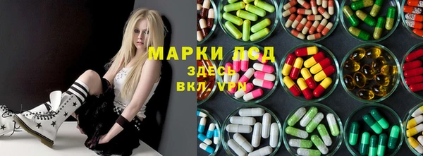 амфетамин Алексин