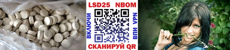 Лсд 25 экстази ecstasy  Анива 