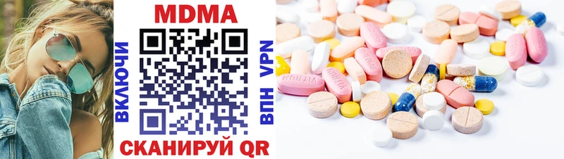 МДМА молли Анива