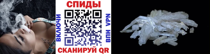 Первитин Декстрометамфетамин 99.9%  даркнет сайт  Анива 