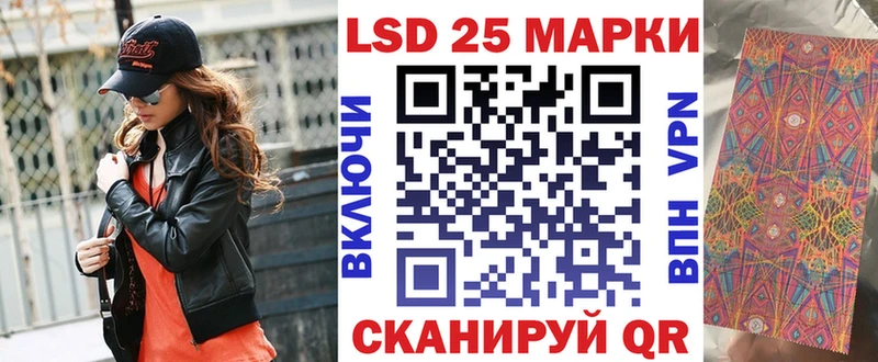 купить  цена  Анива  Наркотические марки 1,8мг 