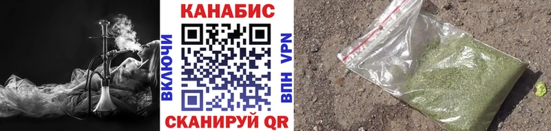 наркотики  Анива  Каннабис тримм 